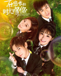 Đợi Em Trong Tháng Năm Đằng Đẵng Đợi Em Trong Tháng Năm Đằng Đẵng