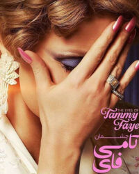 Đôi Mắt Của Tammy Faye