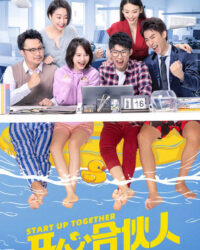 Đối Tác Vui Vẻ