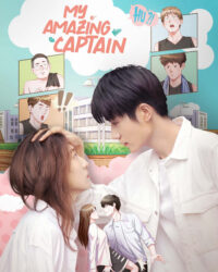 Đội Trưởng Có Gì Sai Sai