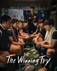 Đội Tuyển Kì Tích