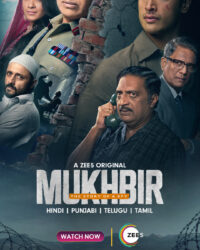 Đồng phục cảnh sát: Ký sự Bihar Đồng phục cảnh sát: Ký sự Bihar