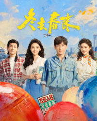 Đông Qua Xuân Đến