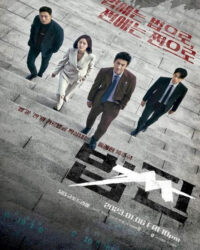 Đồng Tiền Pháp Luật Đồng Tiền Pháp Luật