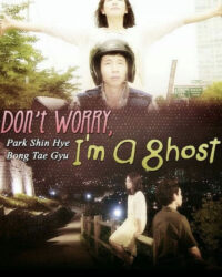 Don't Worry, I'm a Ghost