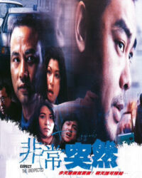 Đột ngột ! Đột ngột !