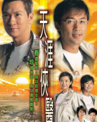 Đột Phá Cuối Cùng