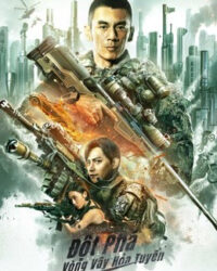 Đột Phá Vòng Vây Hỏa Tuyến Đột Phá Vòng Vây Hỏa Tuyến