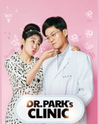 Dr. Park's Clinic