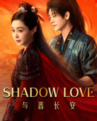 Dữ Tấn Trường An