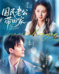 Đưa Chồng Quốc Dân Về Nhà