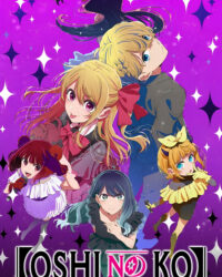 Đứa Con Của Thần Tượng (Phần 3)