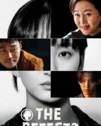 Đứa Trẻ Khiếm Khuyết