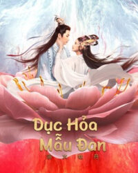 Dục Hỏa Mẫu Đan