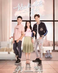 Đứng Dưới Góc Nhìn Của Bạn Nhìn Tôi Phần 2 Đứng Dưới Góc Nhìn Của Bạn Nhìn Tôi Phần 2