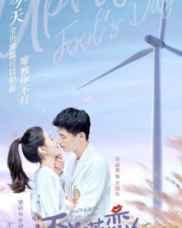 Đừng Nói Dối Anh