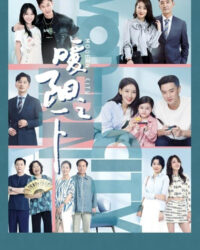 Dưới Ánh Mặt Trời