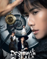 Dưới Tầng Ý Thức