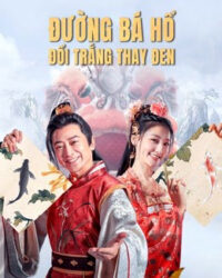 Đường Bá Hổ Đổi Trắng Thay Đen