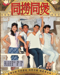 Đường Đến Thiên Đàng