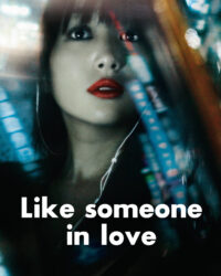 Dường Như Đã Yêu