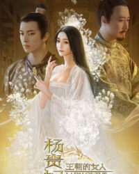 Dương Quý Phi- Mỹ Nhân Vương Triều