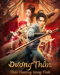 Dương Thần: Thái Thượng Vong Tình