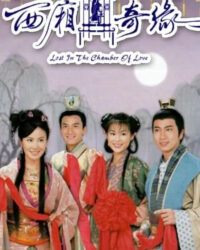 Duyên Tình Tây Sương