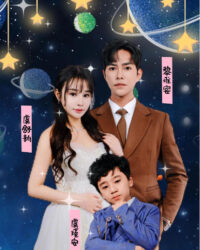 Em Bé Cute Tấn Công, Tổng Giám Đốc Mất Trí Nhớ Muốn Làm Cha Dượng Em Bé Cute Tấn Công, Tổng Giám Đốc Mất Trí Nhớ Muốn Làm Cha Dượng