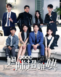 Em Bé Tấn Công: Mẹ Khó Chiều