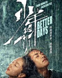 Em Của Thời Niên Thiếu