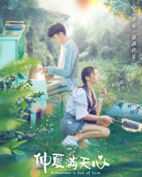 Em Đến Cùng Mùa Hè