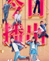 Em Là Đáp Án Của Anh Em Là Đáp Án Của Anh