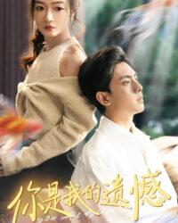 Em Là Niềm Tiếc Nuối Của Anh