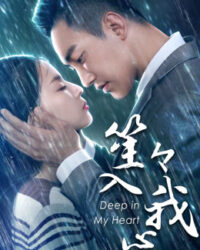 Em Ở Sâu Trong Tim Anh