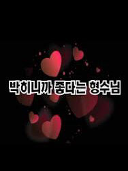 Em Ơi ! Hãy Làm Chuyện Ấy