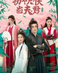 Gả Cho Đại Hiệp