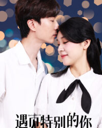 Gặp Gỡ Người Đặc Biệt Như Em