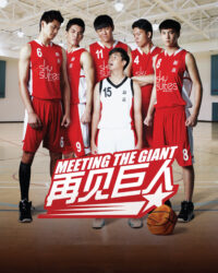 Gặp Người Khổng Lồ