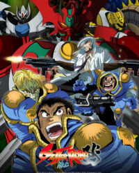 Getter Robo Arc Getter Robo Arc