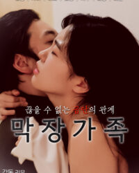 Gia Đình Nổi Loạn