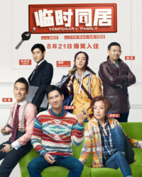 Gia đình tạm bợ Gia đình tạm bợ