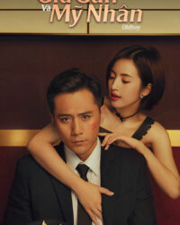 Già Gân Và Mỹ Nhân