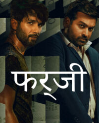 Giả Mạo Giả Mạo