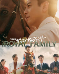 Gia Tộc Huy Hoàng Gia Tộc Huy Hoàng