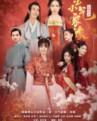 Gia Tộc Kim Keo Kiệt