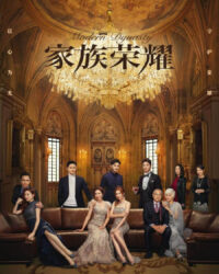 Gia Tộc Vinh Diệu