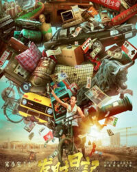 Giấc Mộng Giàu Sang