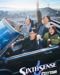 Giác Quan Thứ Sáu: Vòng Quanh Thành Phố (Phần 2)