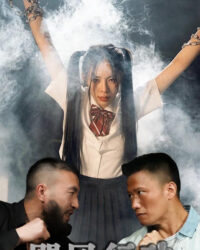 Giải Cứu Bão Tố: 48 Giờ Sinh Tử